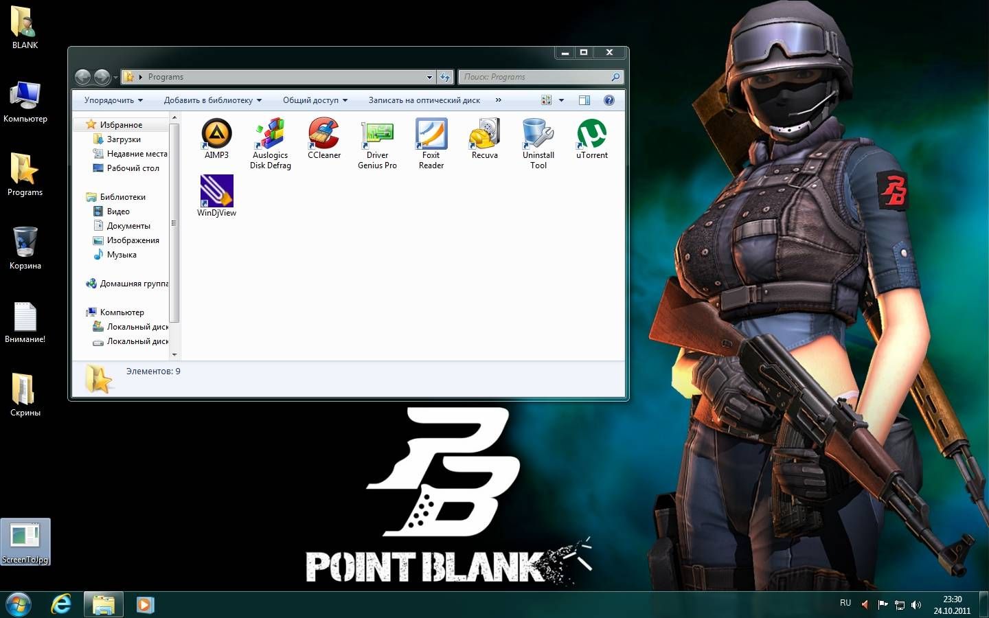 скачать point blank через стим фото 93