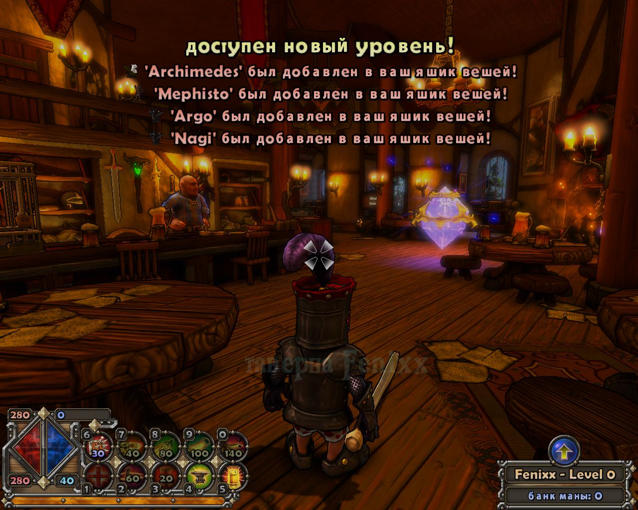 Dungeon defenders без стима фото 55