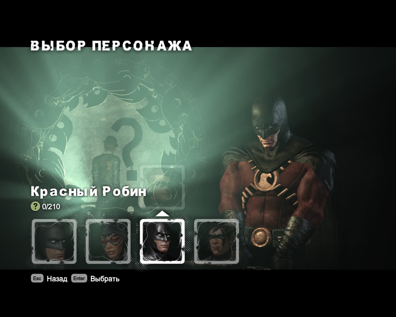 Steam api dll скачать для batman arkham city фото 89