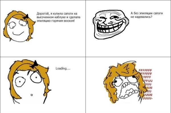Мемы со словами очень смешные без мата
