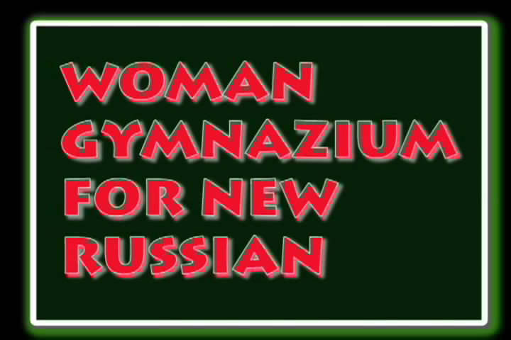 Russian Slaves #75- Woman Gymnazium for New Russian / Русские рабы 75- Женская гимназия для новых русских