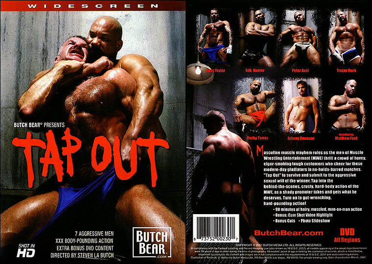 Tap out/Вытряхнуть
