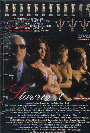 Stavros 2  / Ставрос 2