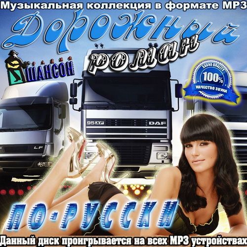 Жанзе жанзе мрз