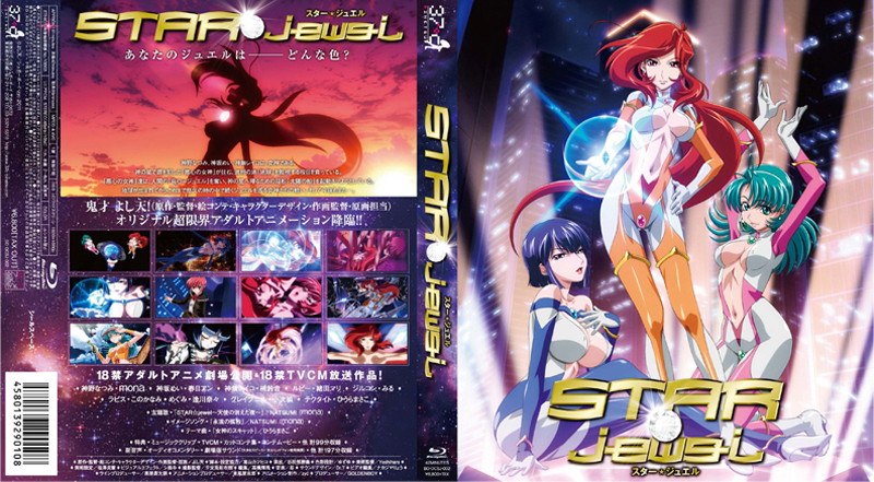 STAR☆jewel / Star Jewel / ЗВЕЗДА☆драгоценность