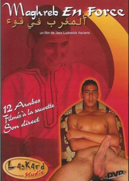 Maghreb En Force / Арабские Мальчики. Любители из Марокко